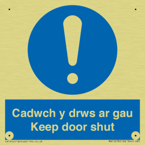Cadwch y drws ar gau Keep door shut